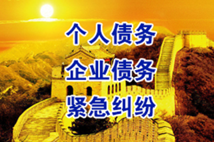 借钱诉讼流程是怎样的？